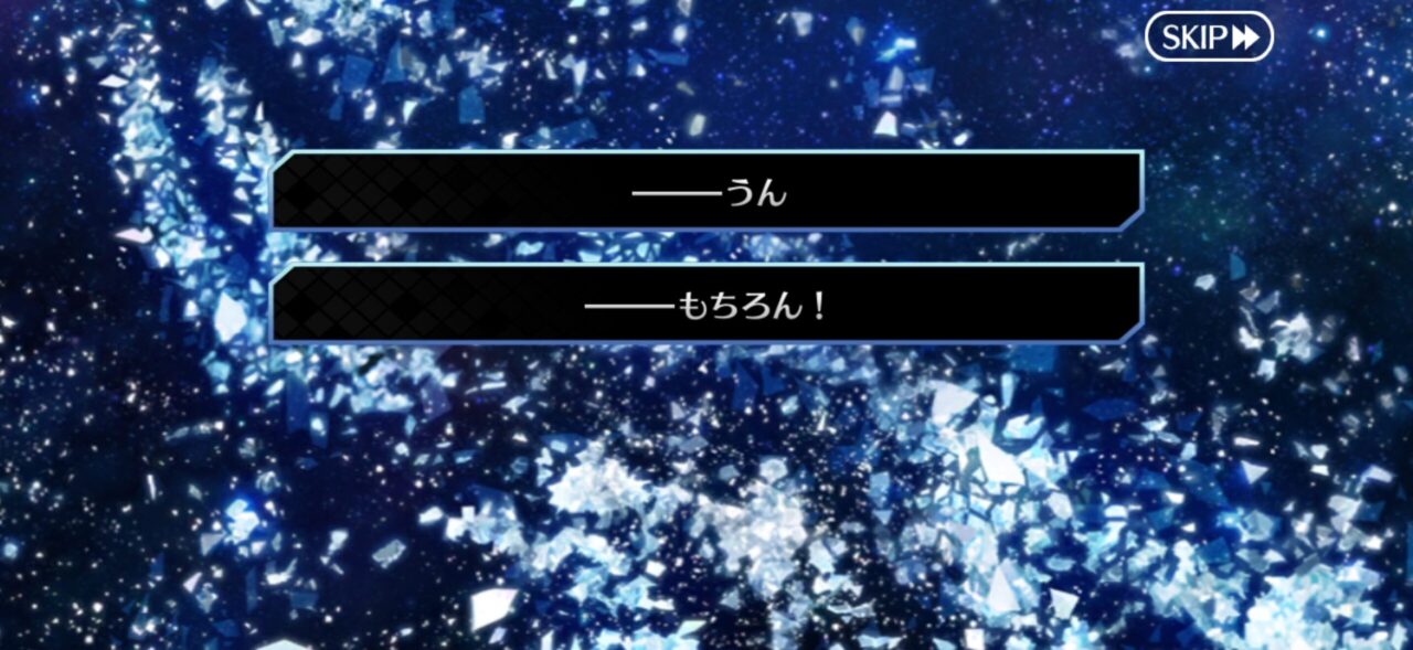 【FGO】M・スペクトラム伐採完了!イベント時空追加増援…別れと総出演の余韻が重すぎる展開に。マスター達の感想まとめ 220 IMG 9948