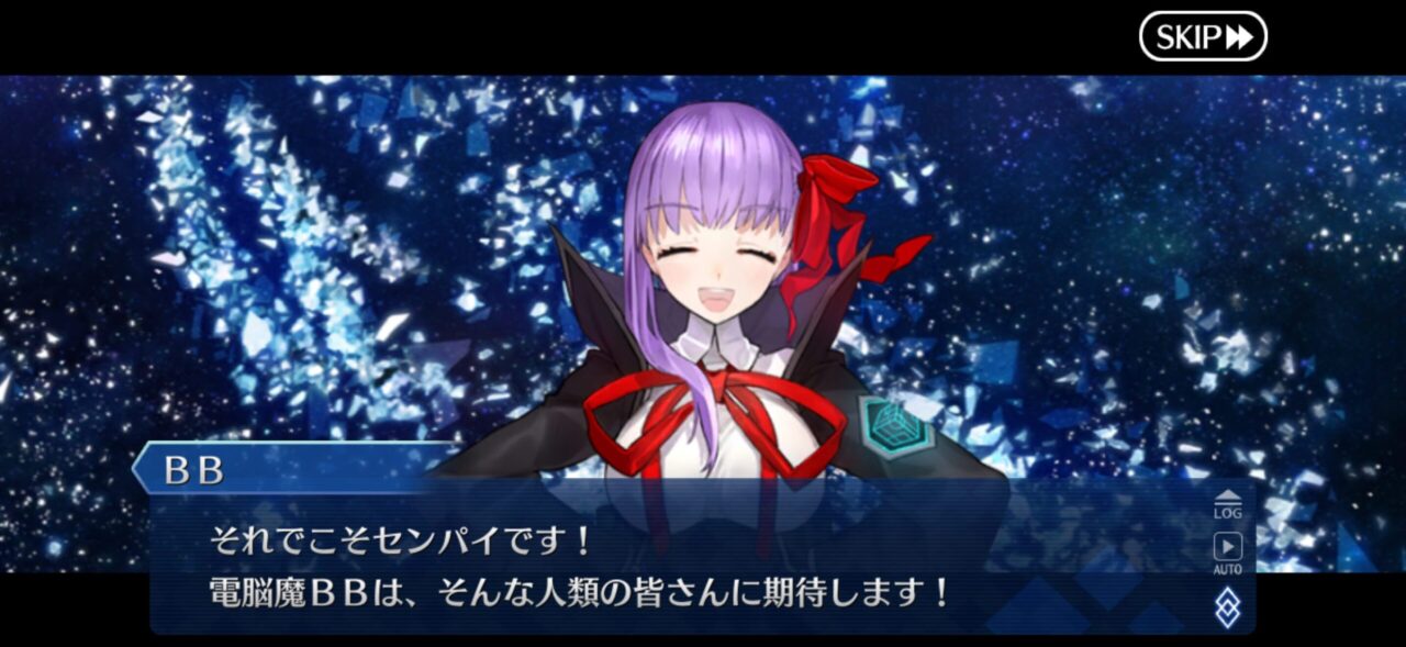 【FGO】M・スペクトラム伐採完了!イベント時空追加増援…別れと総出演の余韻が重すぎる展開に。マスター達の感想まとめ 221 IMG 9949