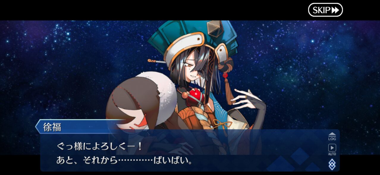 【FGO】M・スペクトラム伐採完了!イベント時空追加増援…別れと総出演の余韻が重すぎる展開に。マスター達の感想まとめ 224 J3EWJ94