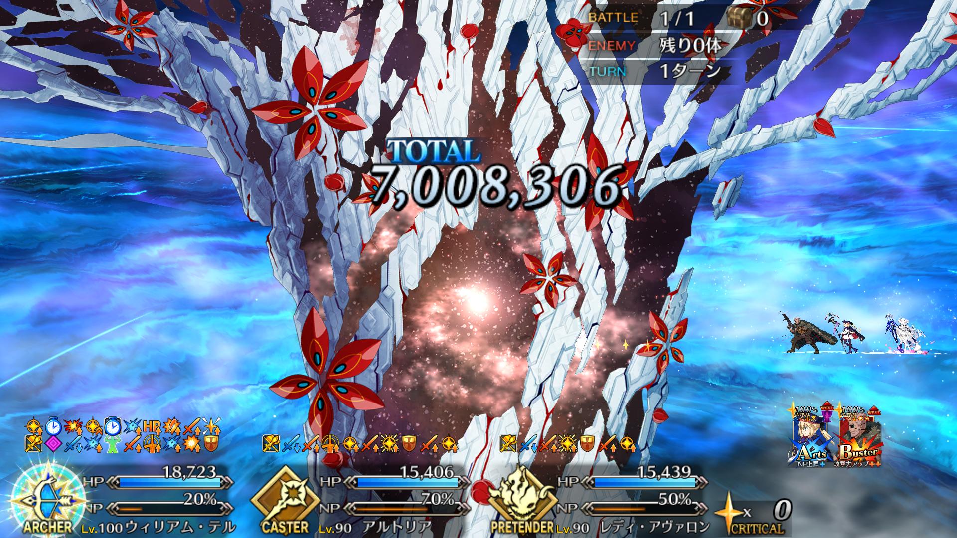 【FGO】第2部終章レイド開幕！HP500万の空想樹はどれを狩るべき？エルキドゥ・ヒロインXX・バサトリアが最適解と話題に（胴林檎＆獣の足跡ドロップ）