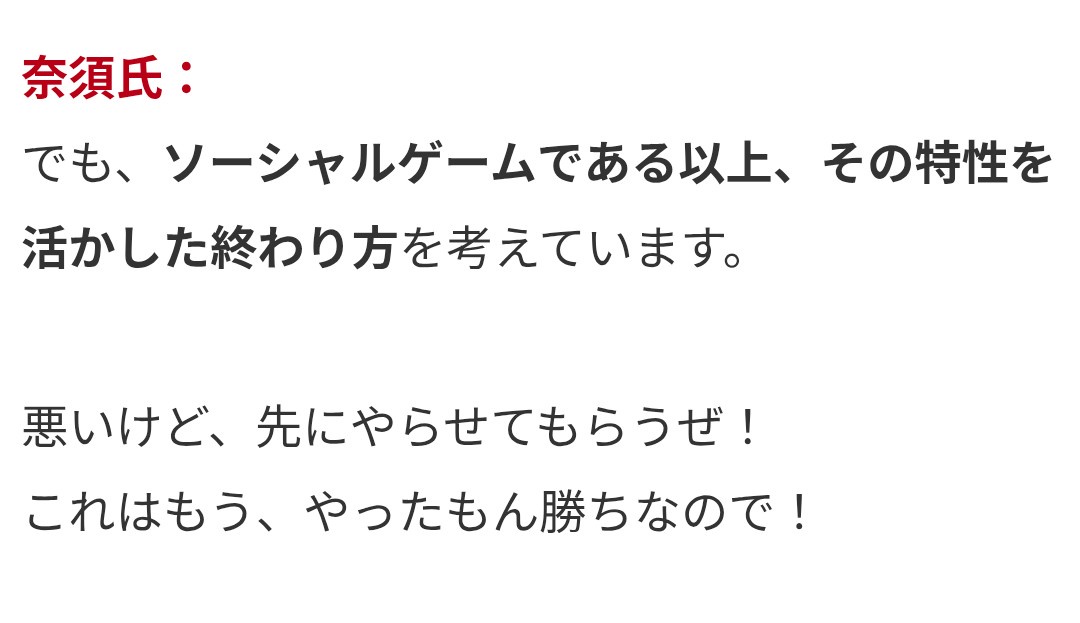 【FGO】カノウさん「11周年まで見据えて動いてますよ!」奈須きのこさん「どんな形であれバレンタインまでは続ける」 8 fu97gqh
