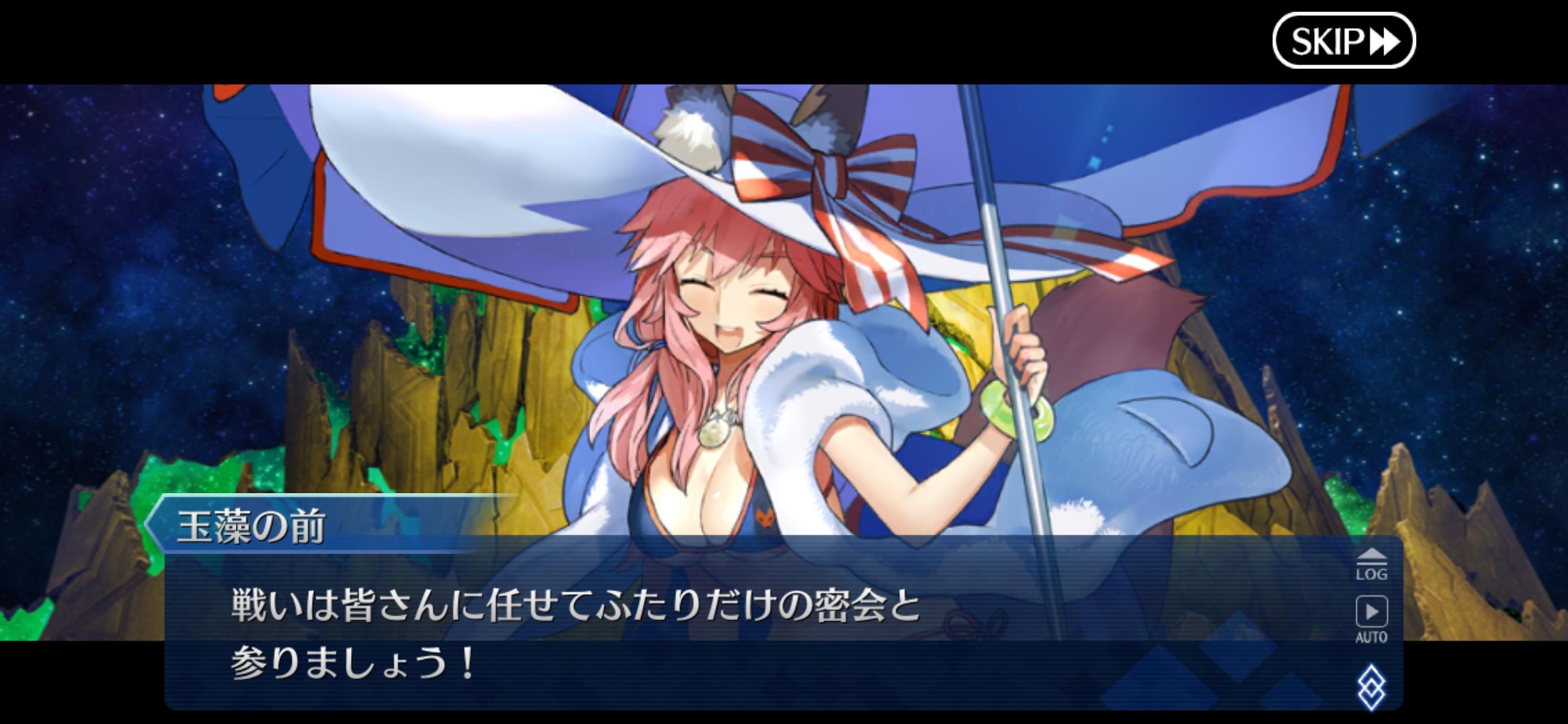 【FGO】M・スペクトラム伐採完了!イベント時空追加増援…別れと総出演の余韻が重すぎる展開に。マスター達の感想まとめ 226 ppB8gra