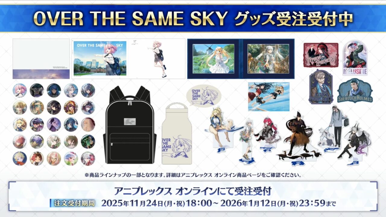 スクリーンショット 2025 12 01 19.03.20