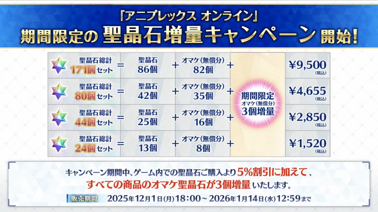 スクリーンショット 2025 12 01 19.04.38