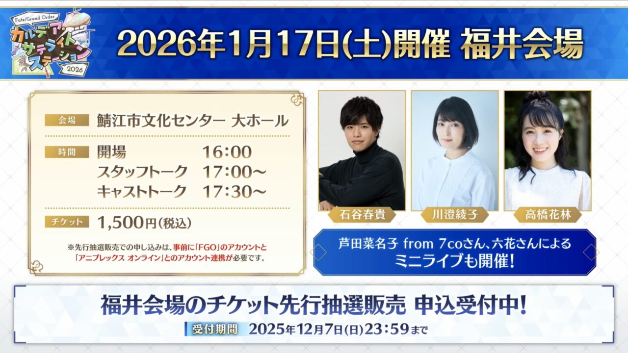 スクリーンショット 2025 12 01 19.05.55