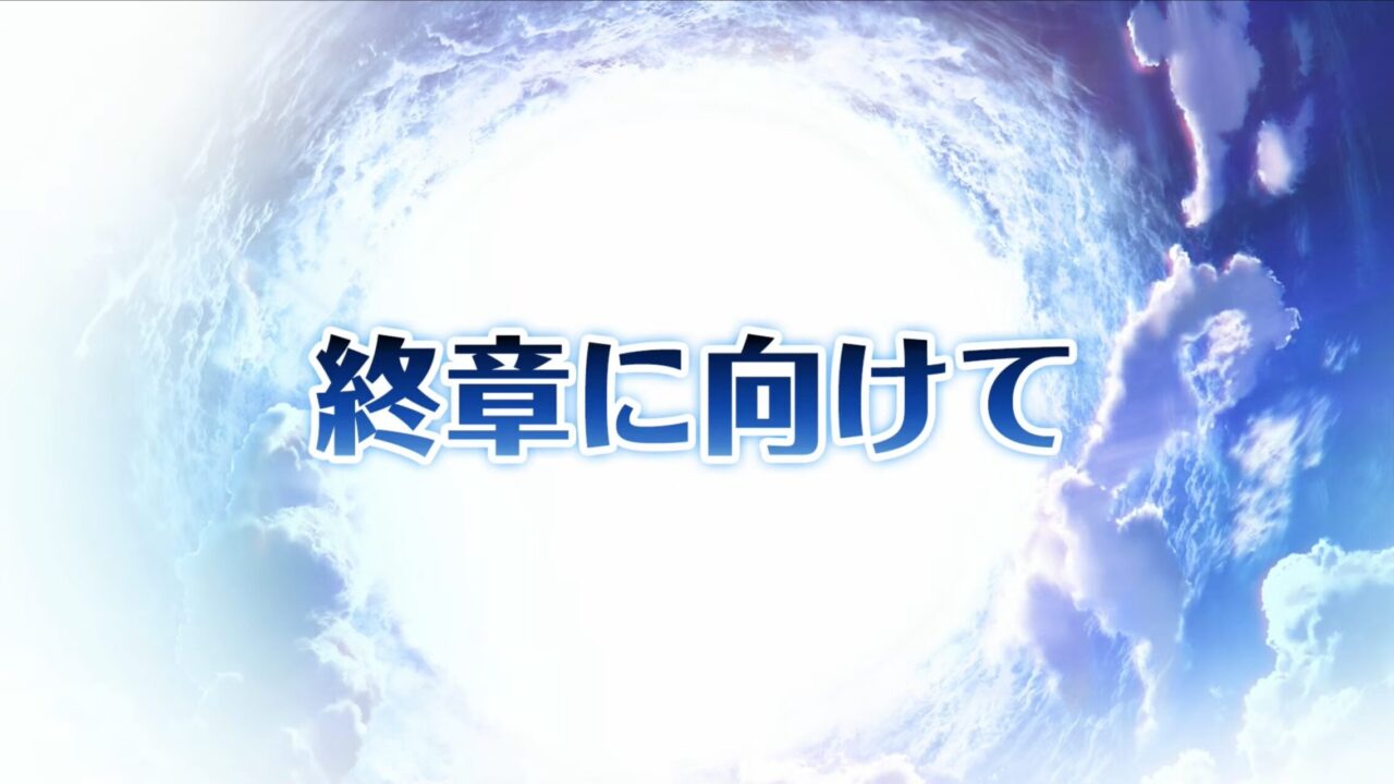 スクリーンショット 2025 12 01 19.15.14