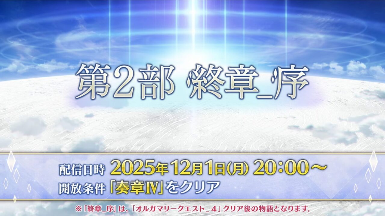 スクリーンショット 2025 12 01 19.32.25
