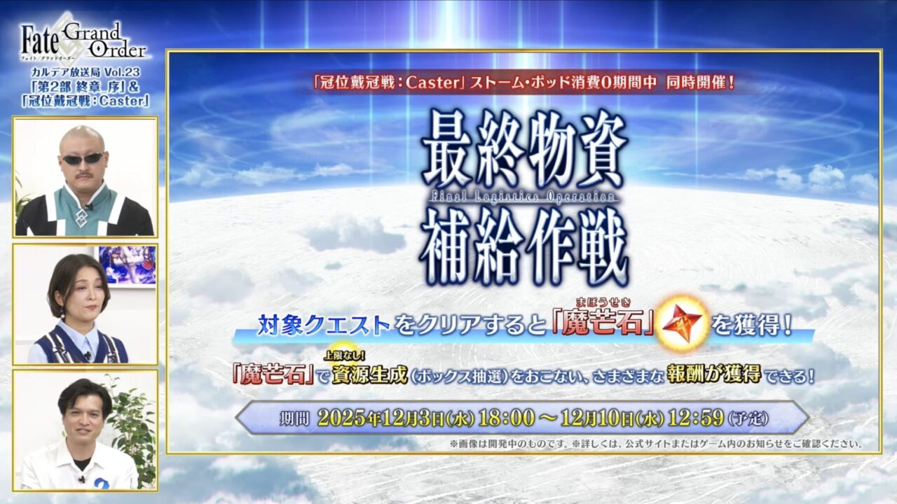 スクリーンショット 2025 12 01 19.37.46