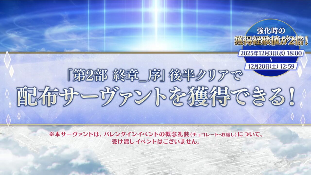 スクリーンショット 2025 12 01 19.46.31