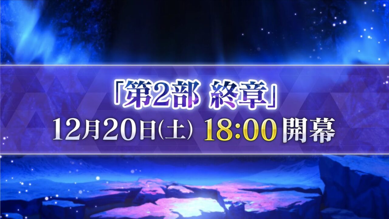 スクリーンショット 2025 12 01 19.58.22