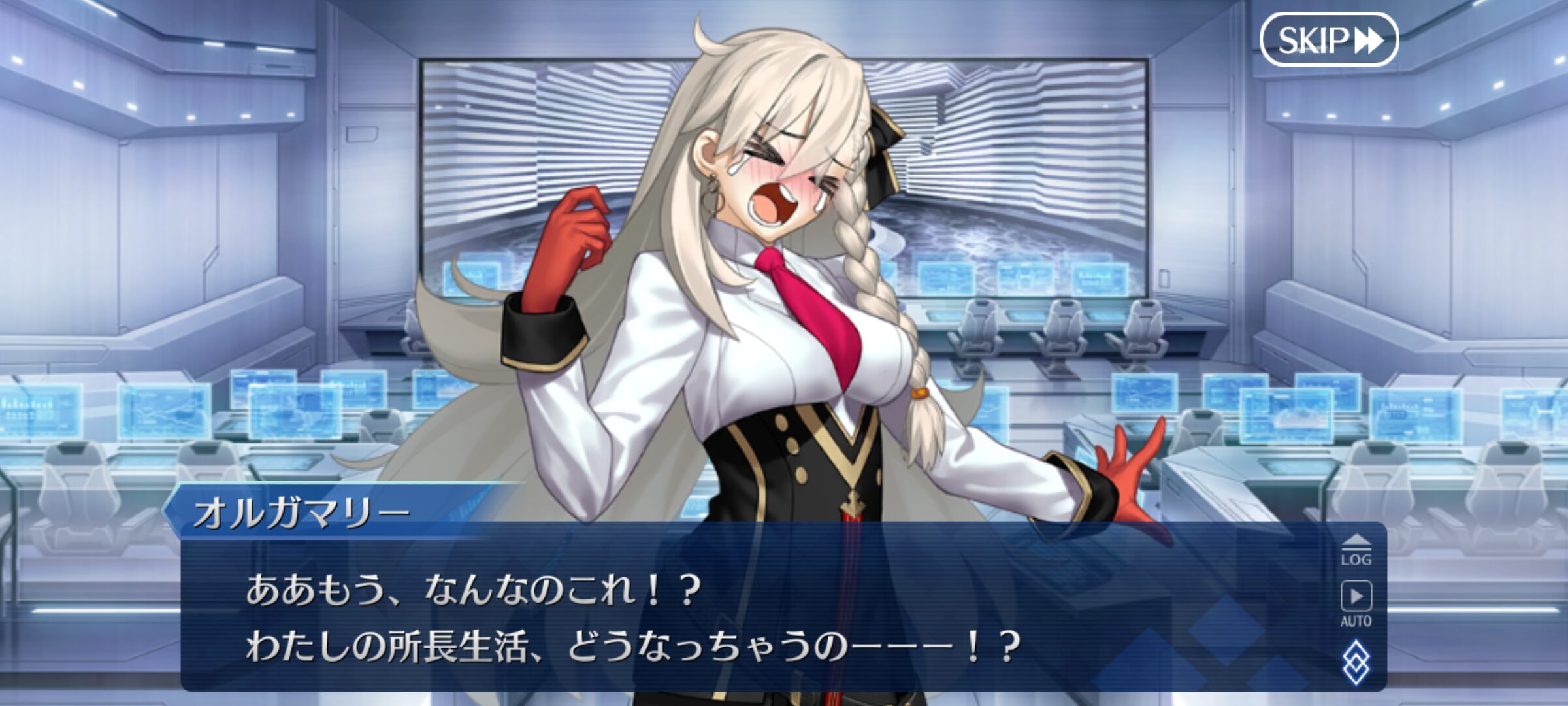 【FGO】アフタータイムのオルガマリー所長、胸元盛ってません? 2 08kfr8w 1