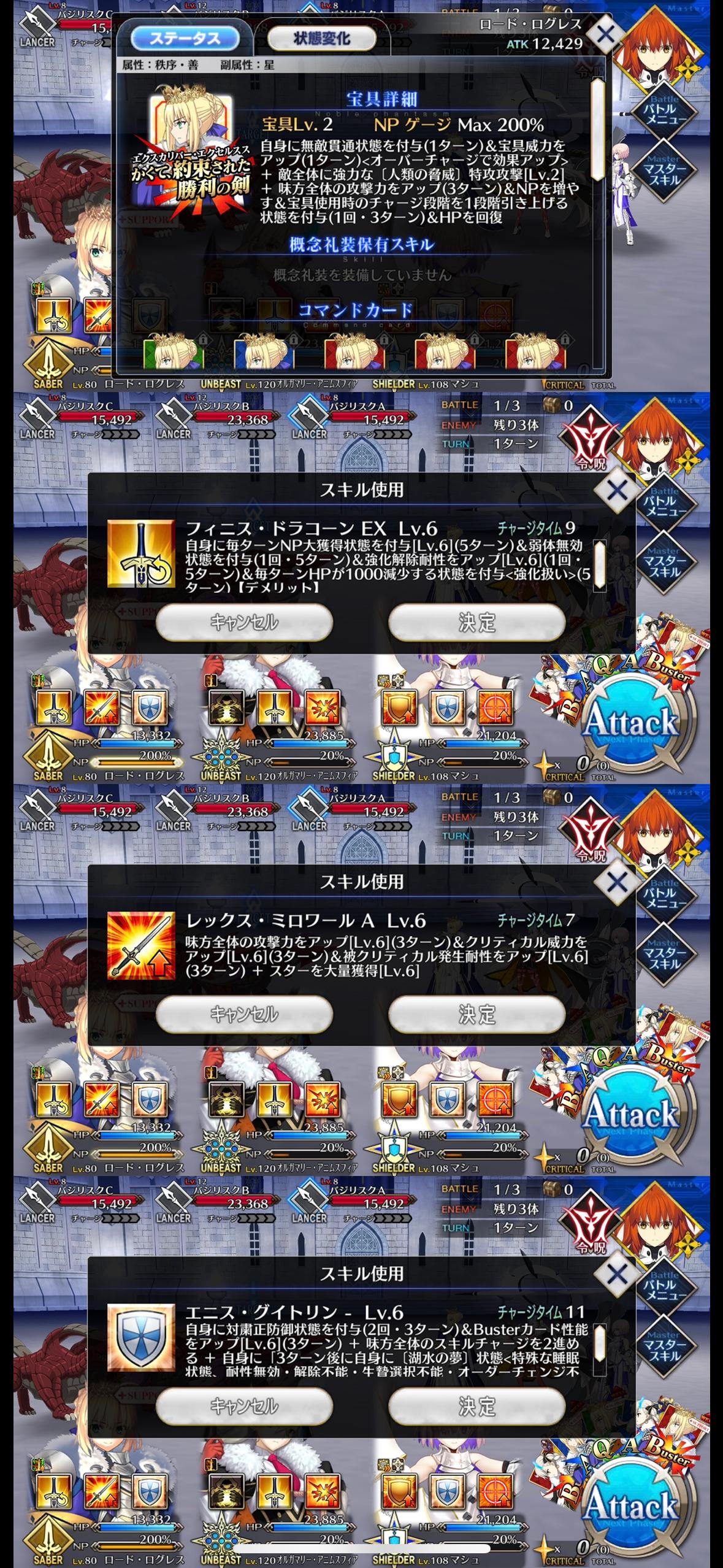 【FGO】2026年お正月サーヴァント「ロード・ログレス」の性能と最終までの霊基再臨画像 毎ターンNP50%5ターン&全体スキルチャージ2に宝具でNPも配布の次世代性能! 5 8Mz6gbZ