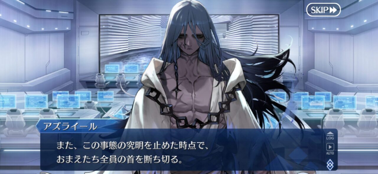 【FGO】アフタータイムの原因はカルデア内に?アズライール「できなければ私がここで解決する。」 10 IMG 1871