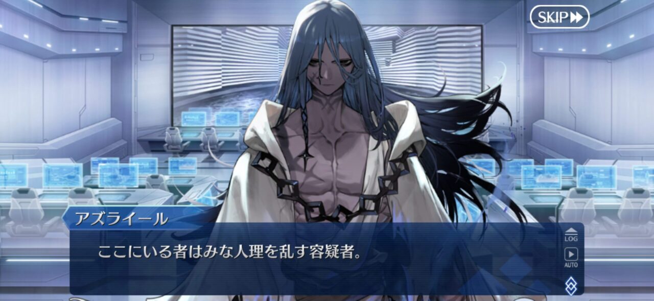 【FGO】アフタータイムの原因はカルデア内に?アズライール「できなければ私がここで解決する。」 13 IMG 1876