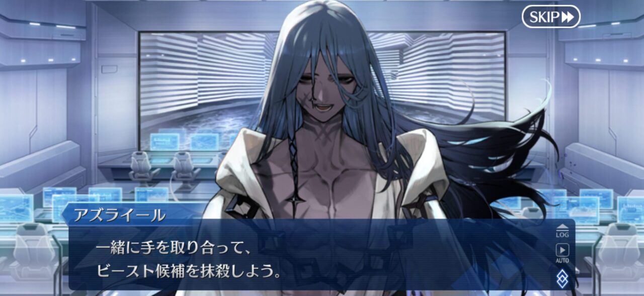 【FGO】アフタータイムの原因はカルデア内に?アズライール「できなければ私がここで解決する。」 18 IMG 1884