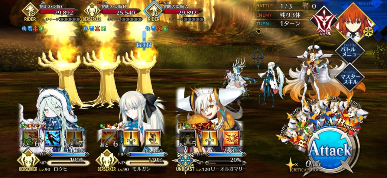 【FGO】大統領の霊衣デカい!霊衣は何臨扱いなの? 10 IMG 1901