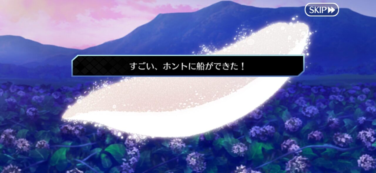 【FGO】花咲翁やはりそっち側に…黒幕判明!そしてわらし覚醒 25 IMG 3354