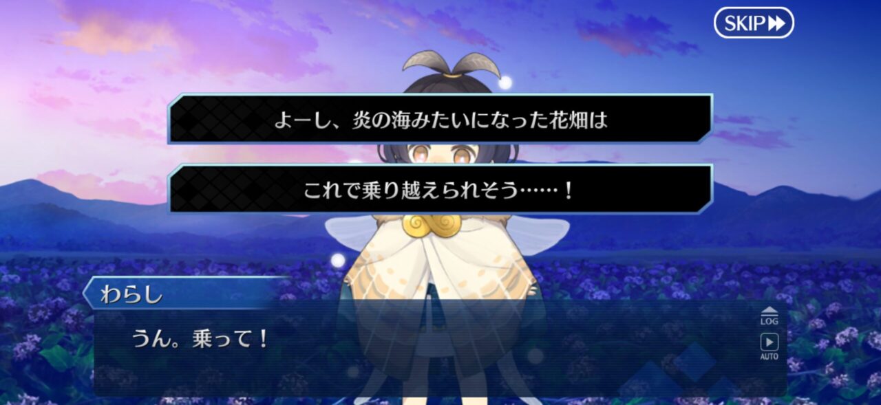 【FGO】花咲翁やはりそっち側に…黒幕判明!そしてわらし覚醒 26 IMG 3355