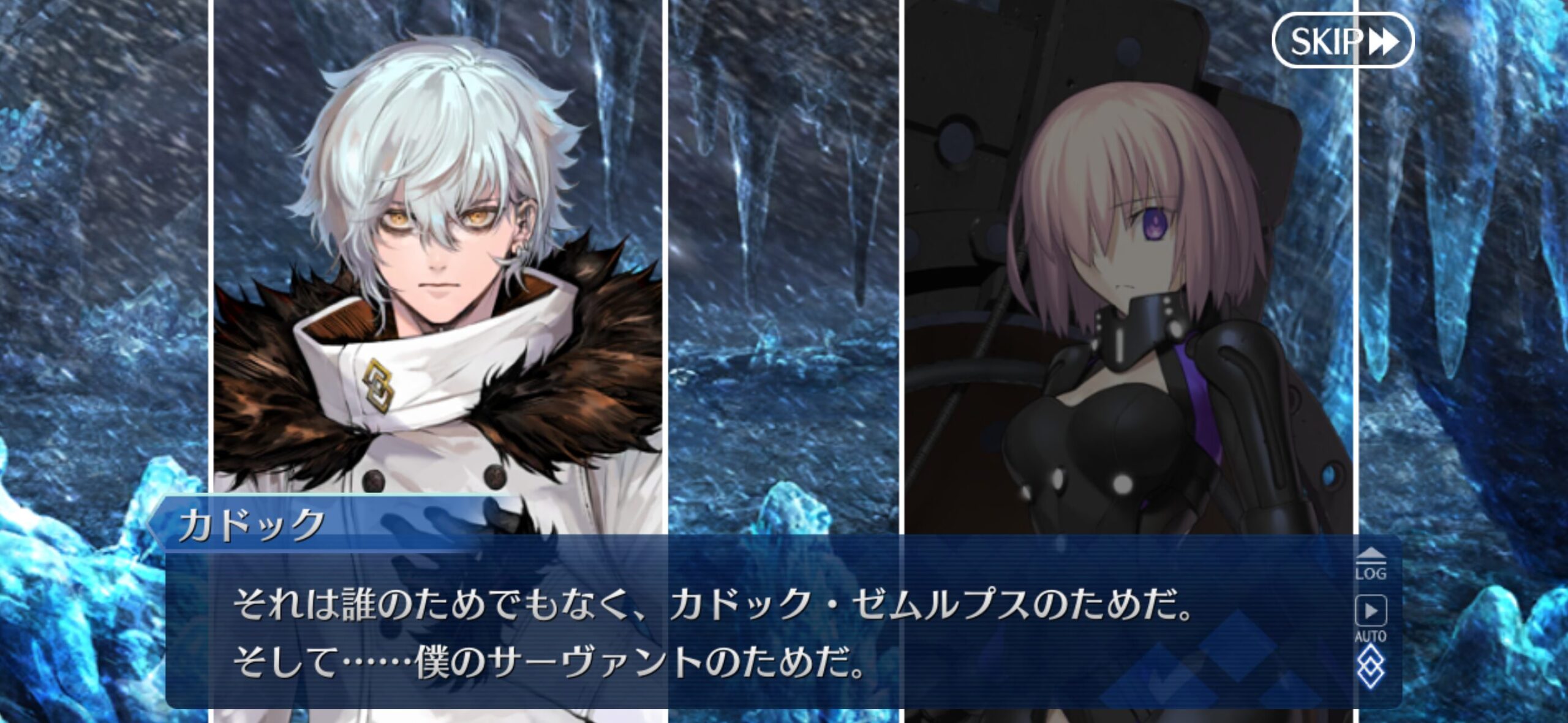 【FGO】アフタータイムこのノリならAチーム出てこないかな?共に旅をしたい