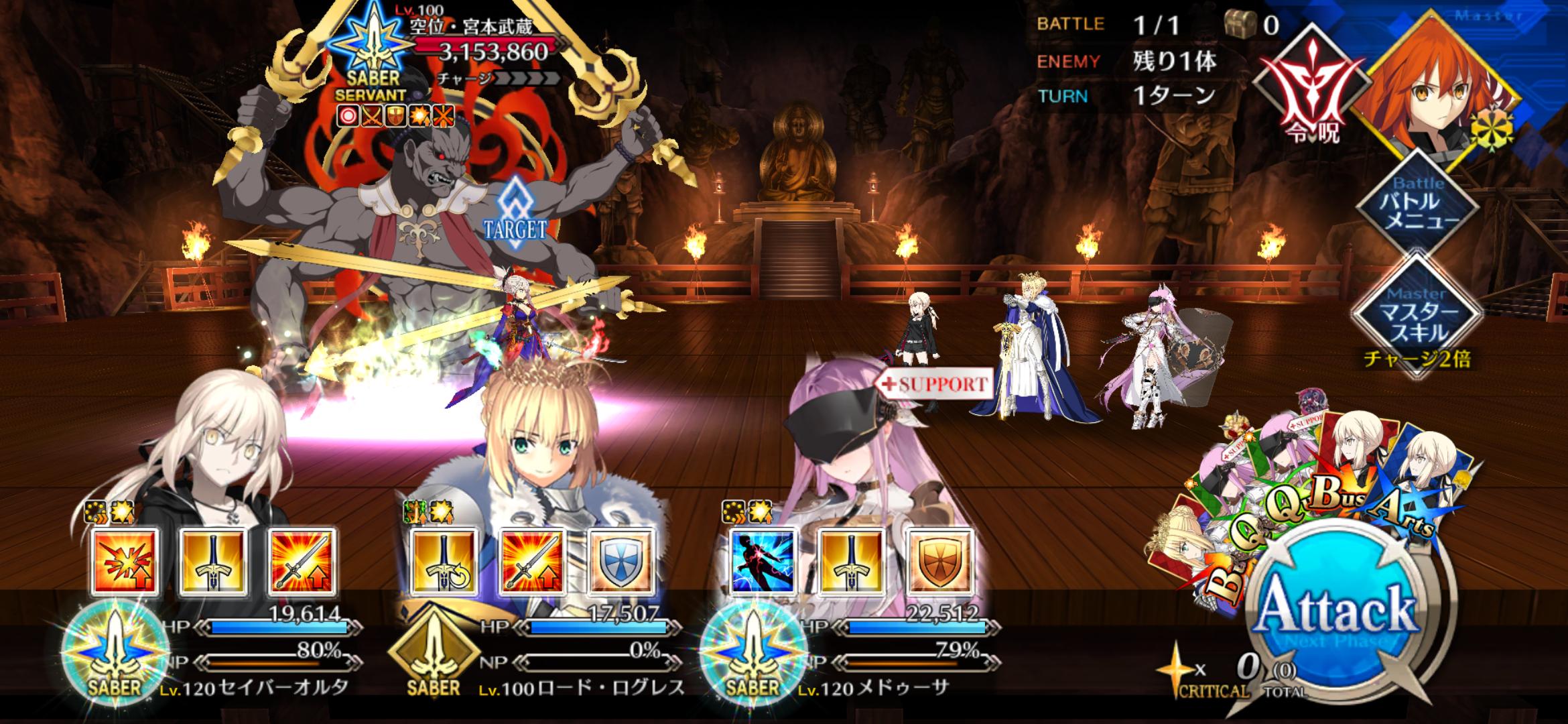 【FGO】ログレス身長１６３cmなのにデカくない？