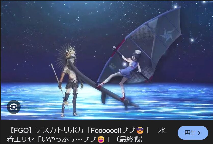 【FGO】花咲翁やはりそっち側に…黒幕判明!そしてわらし覚醒 30 O1nLCGA 2