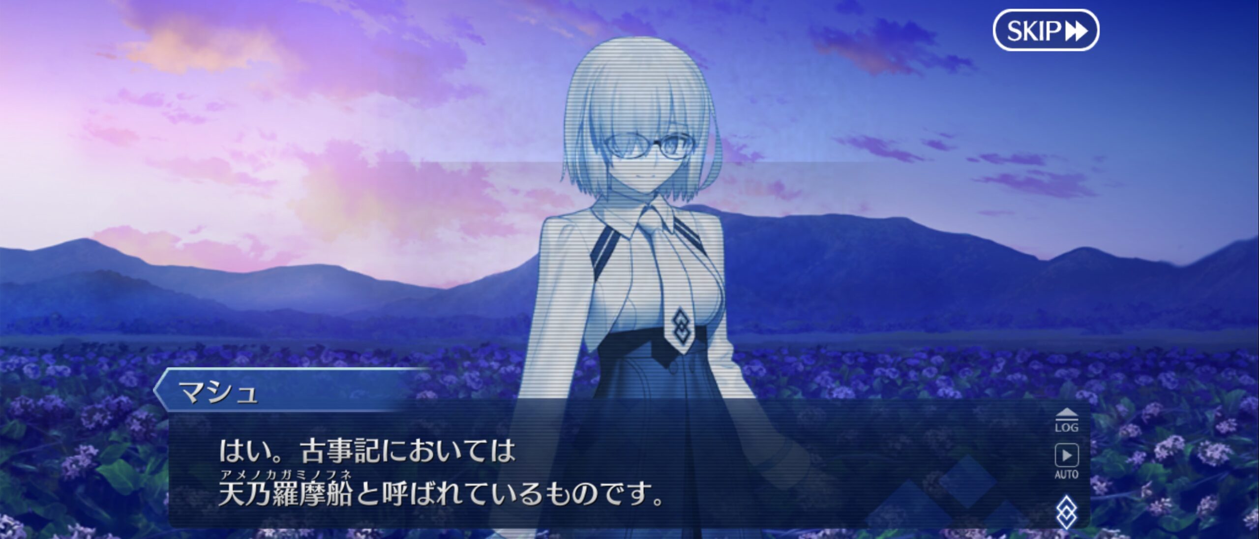 【FGO】花咲翁やはりそっち側に…黒幕判明!そしてわらし覚醒 29 nbEUIID