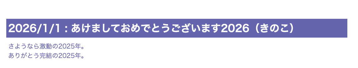 【FGO】竹箒日記が更新 奈須きのこさんによる終章のこぼれ話 終章クリアしたマスター必見