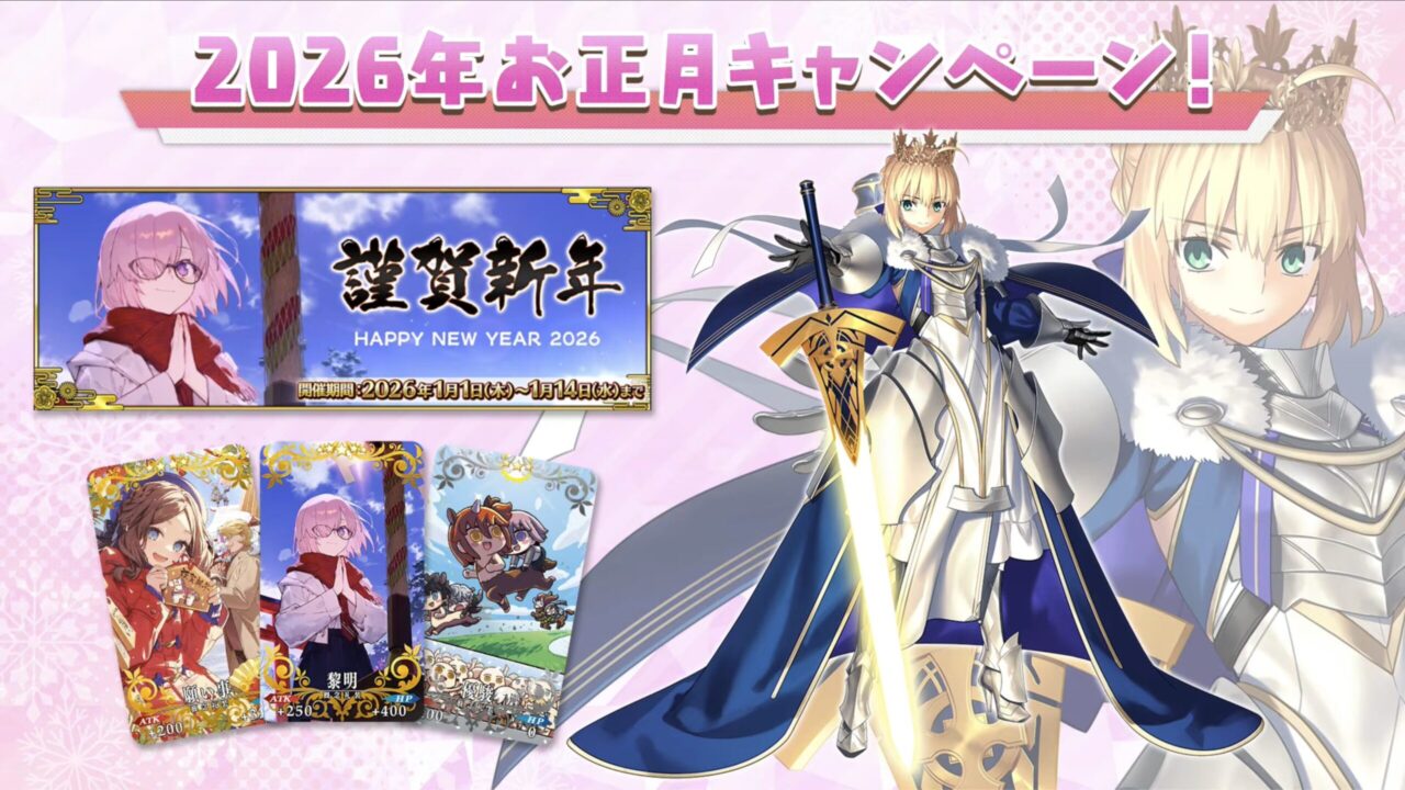 スクリーンショット 2026 01 17 17.44.28