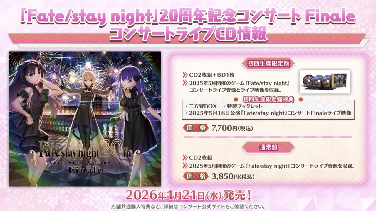 スクリーンショット 2026 01 17 18.16.57