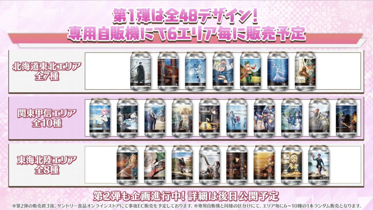 スクリーンショット 2026 01 17 18.18.28