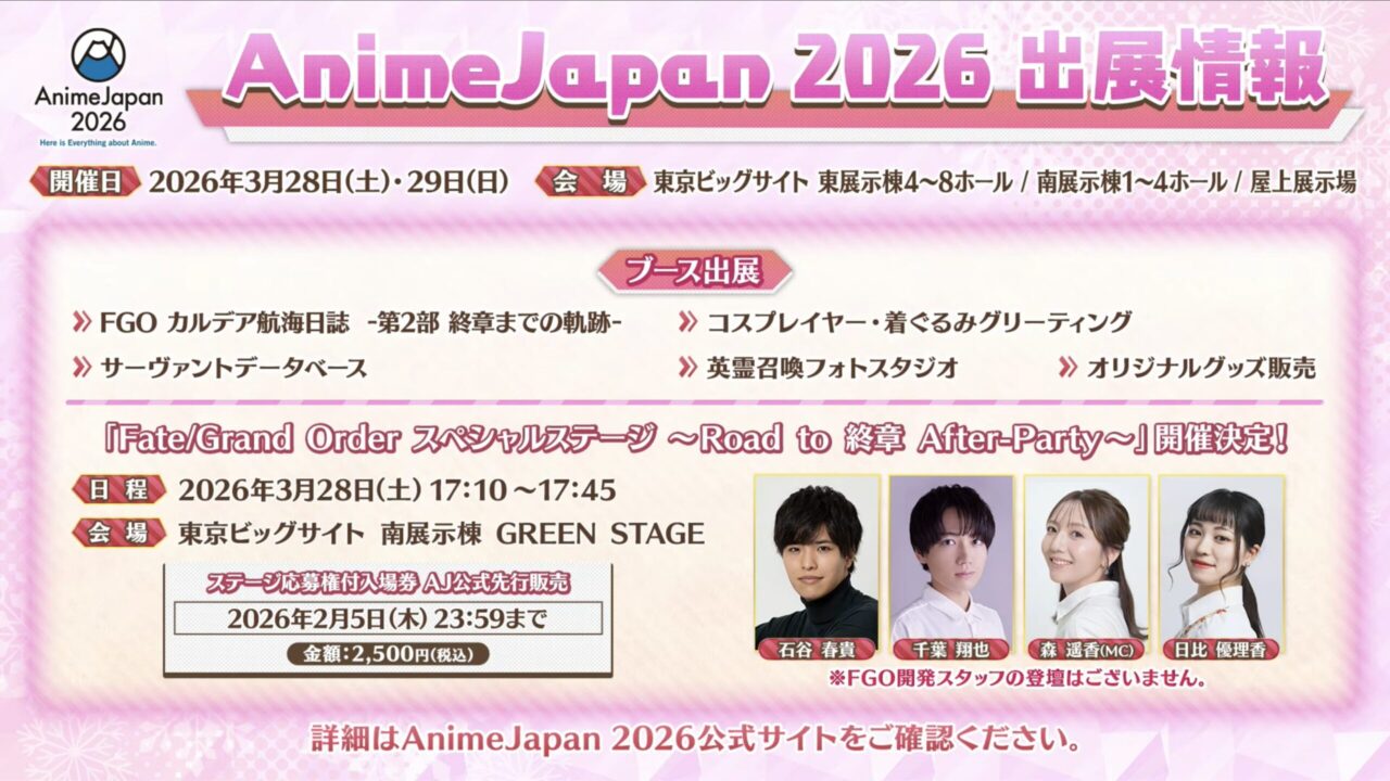 スクリーンショット 2026 01 17 18.19.54