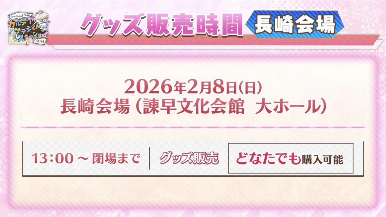 スクリーンショット 2026 01 17 18.22.09