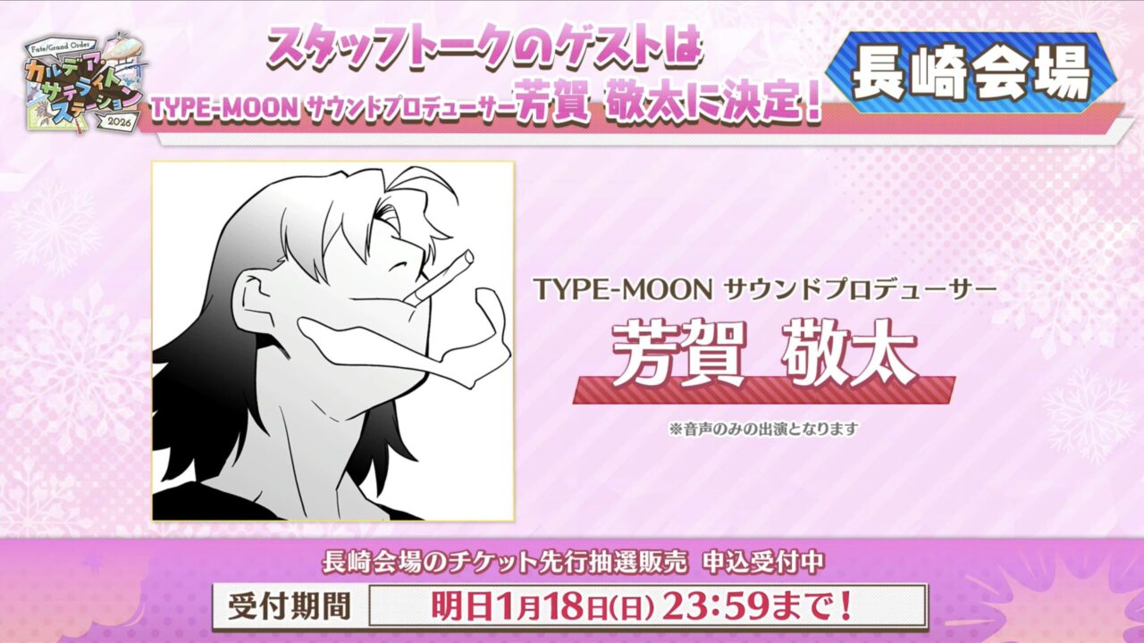 スクリーンショット 2026 01 17 18.22.19