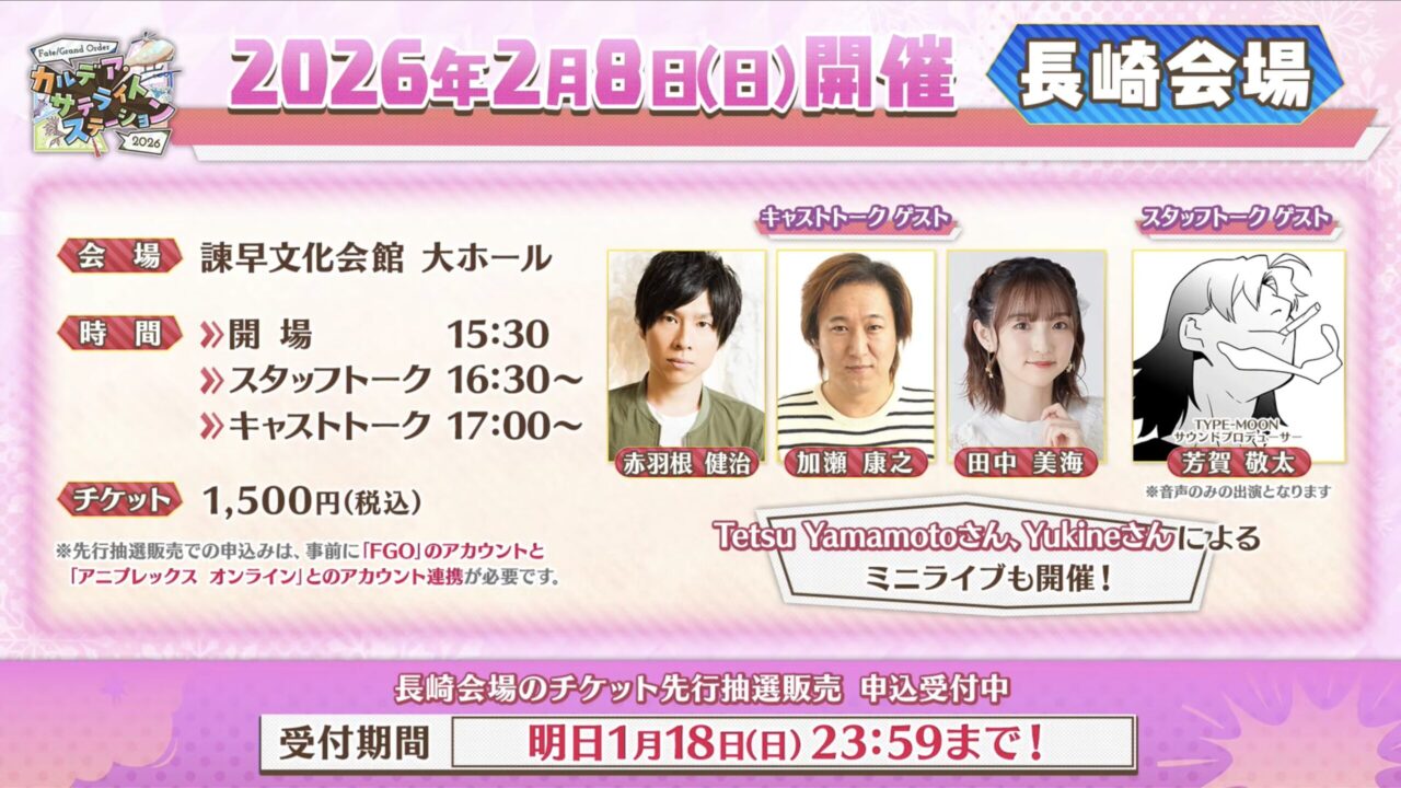 スクリーンショット 2026 01 17 18.22.41