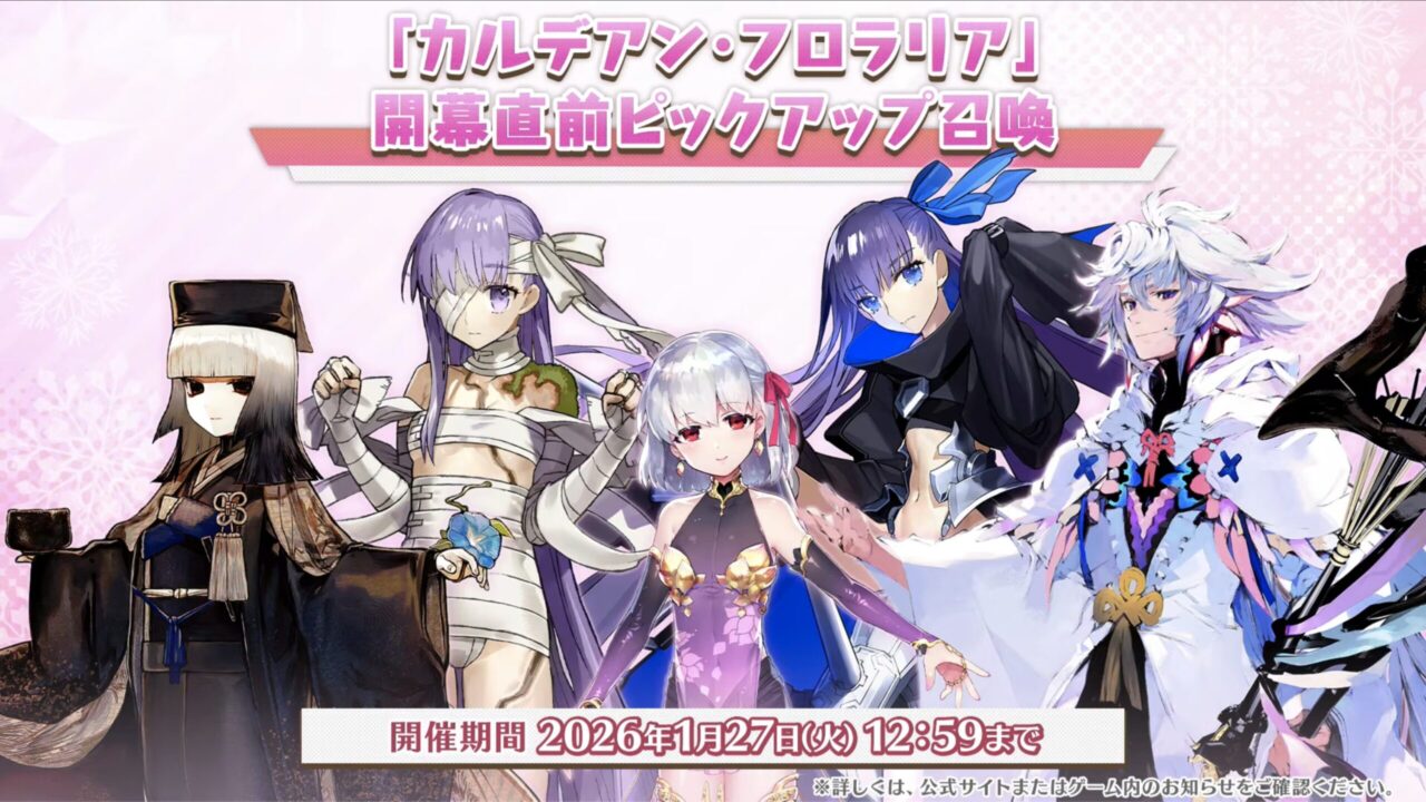 スクリーンショット 2026 01 17 18.27.20