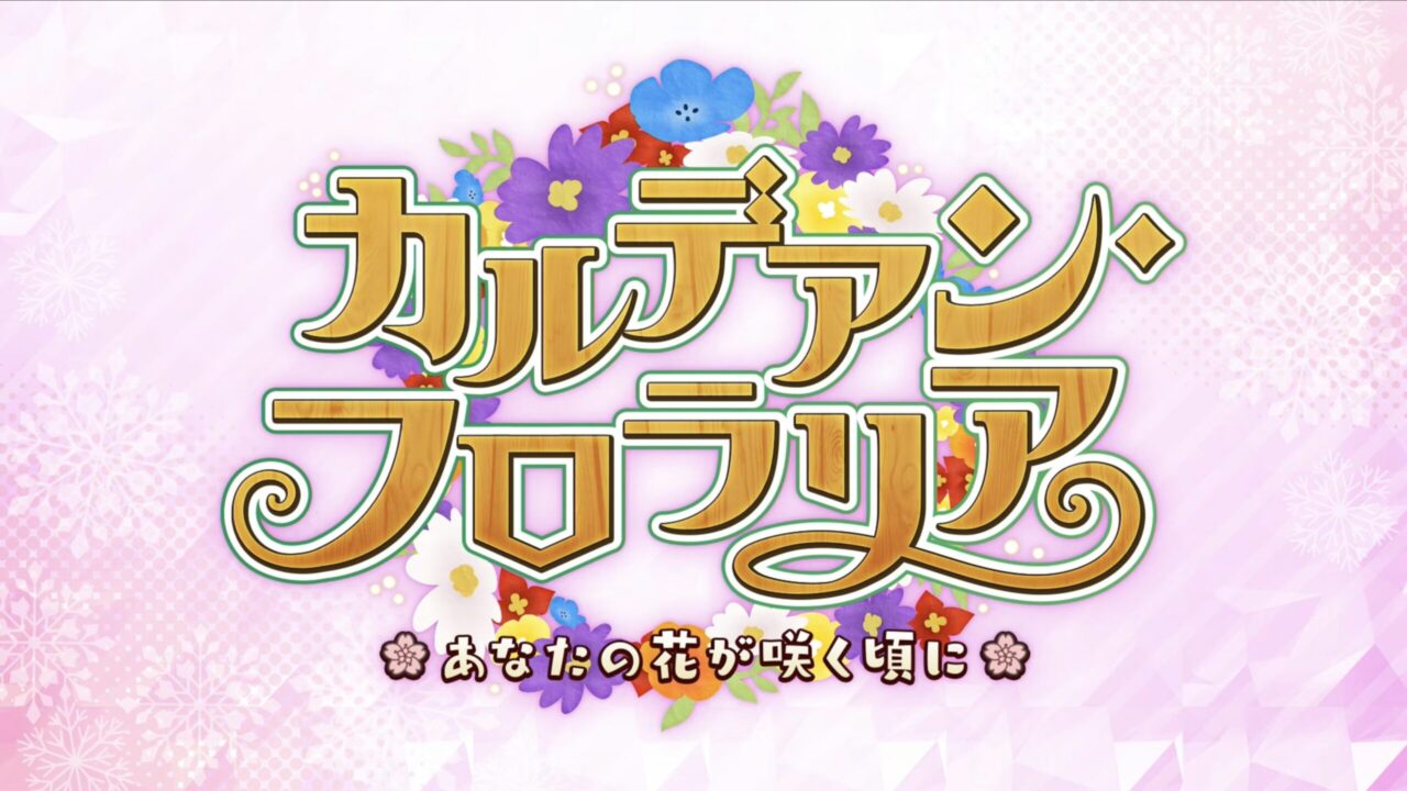 スクリーンショット 2026 01 17 18.27.43