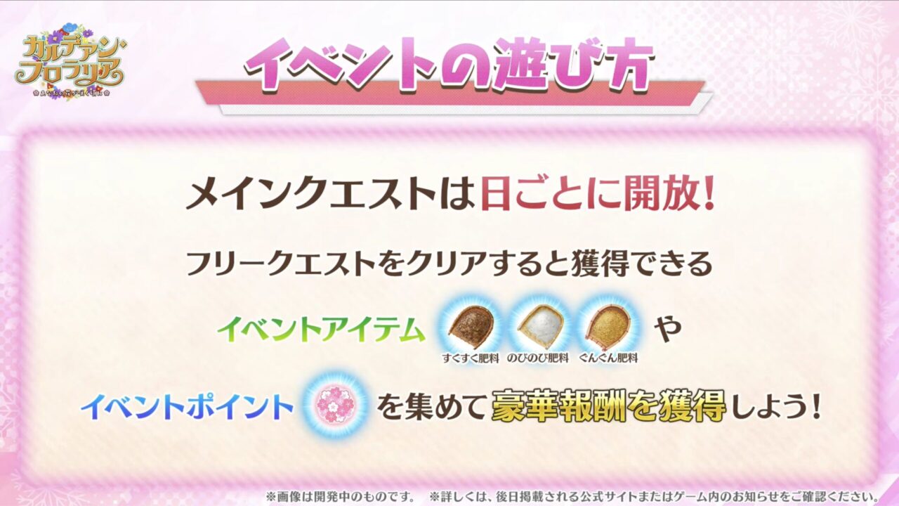 スクリーンショット 2026 01 17 18.32.28