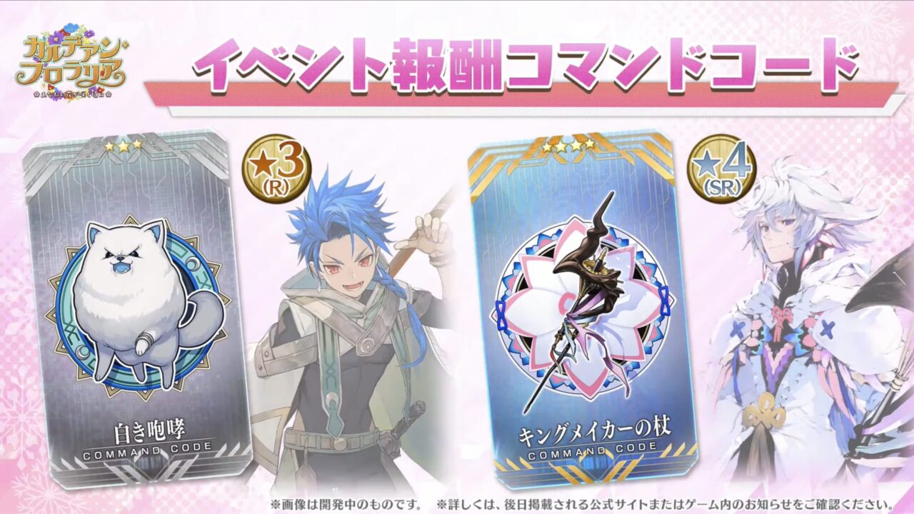 スクリーンショット 2026 01 17 18.36.53