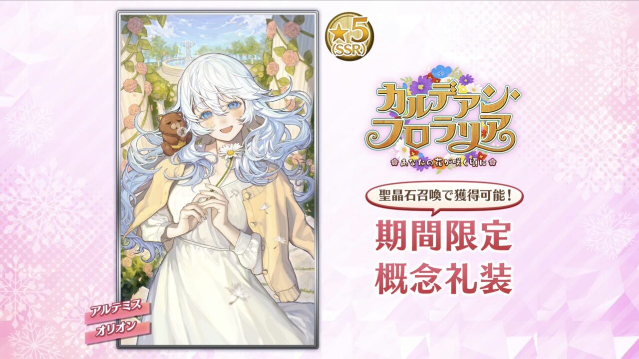 スクリーンショット 2026 01 17 18.38.20