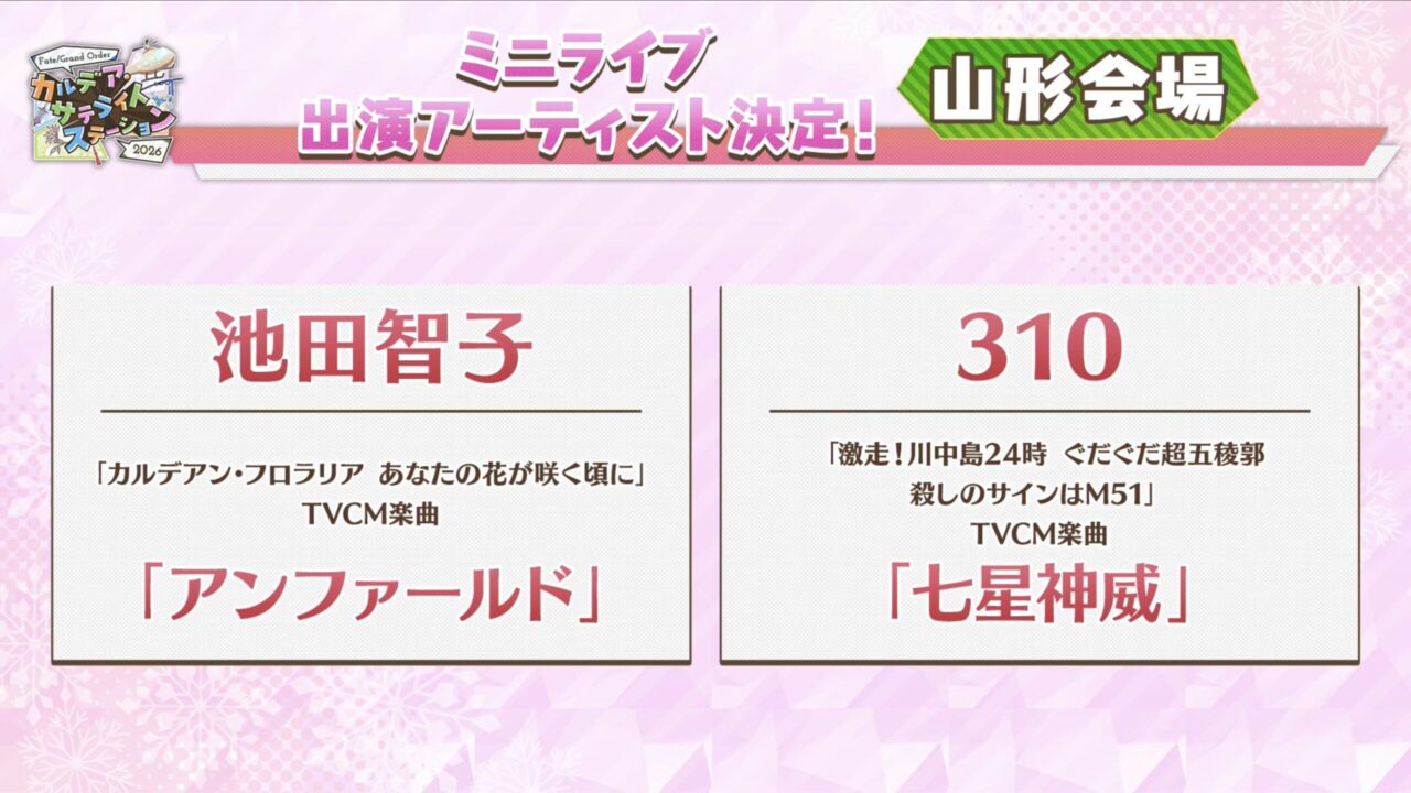 スクリーンショット 2026 01 17 18.46.28