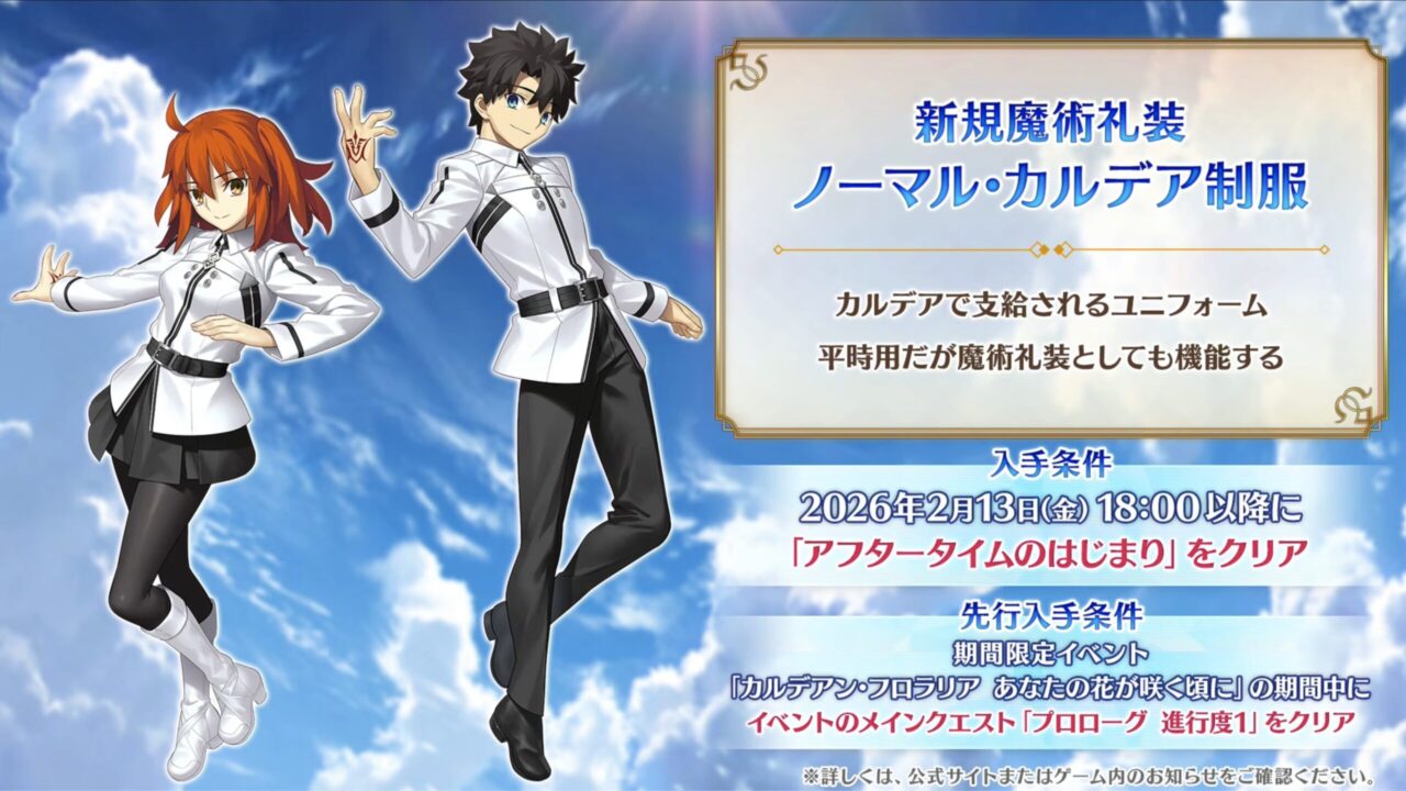 スクリーンショット 2026 01 17 18.49.12