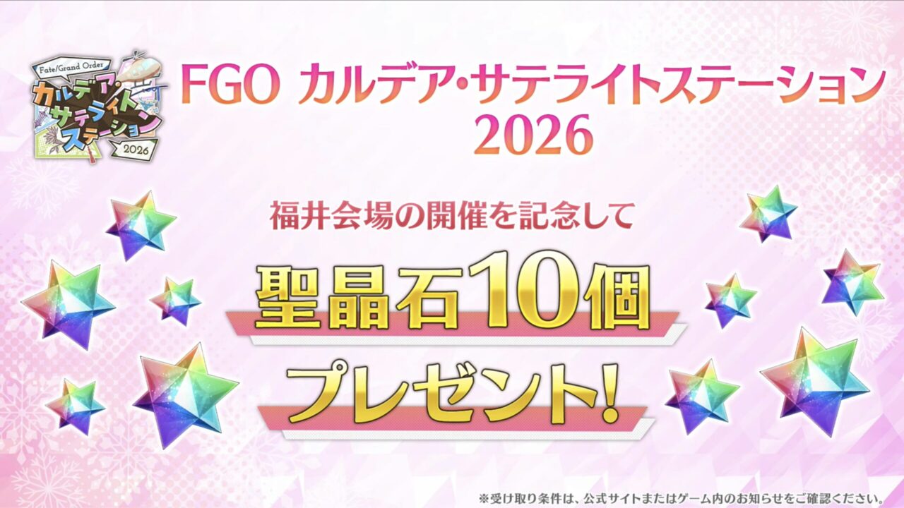 スクリーンショット 2026 01 17 18.50.17