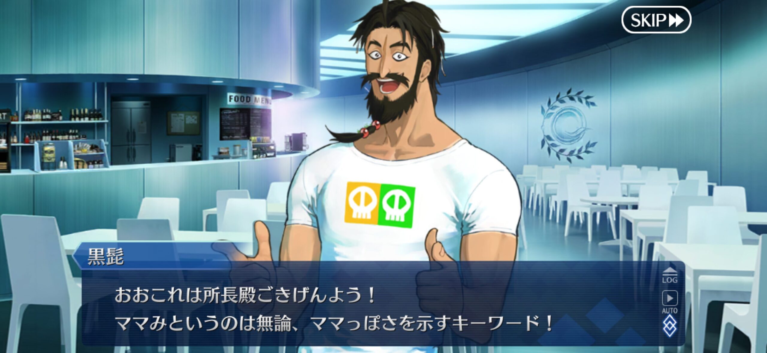 【FGO】意外なサーヴァントの意外なママみ