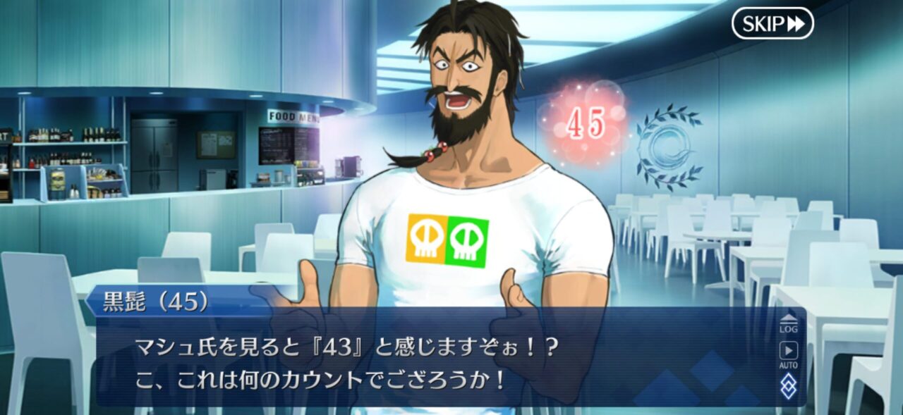 【FGO】意外なサーヴァントの意外なママみ 30 IMG 3963