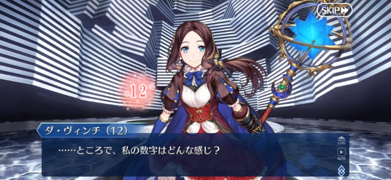 【FGO】意外なサーヴァントの意外なママみ 31 IMG 3988