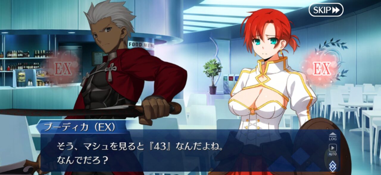 【FGO】意外なサーヴァントの意外なママみ 32 IMG 4017