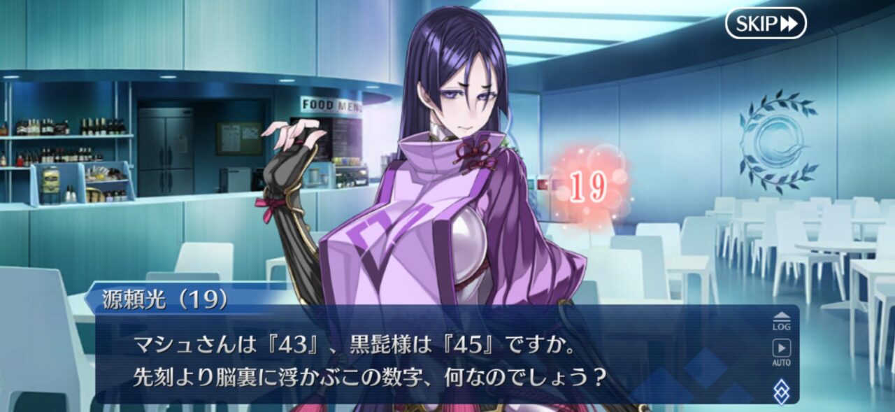 【FGO】意外なサーヴァントの意外なママみ 34 IMG 4027