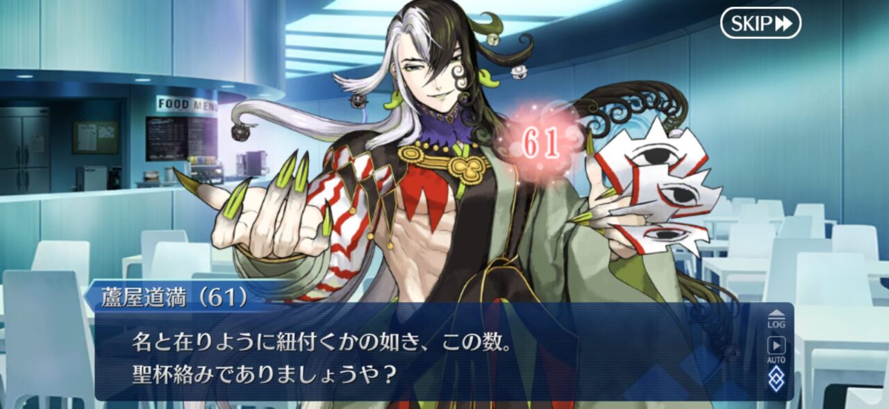 【FGO】意外なサーヴァントの意外なママみ 36 IMG 4049