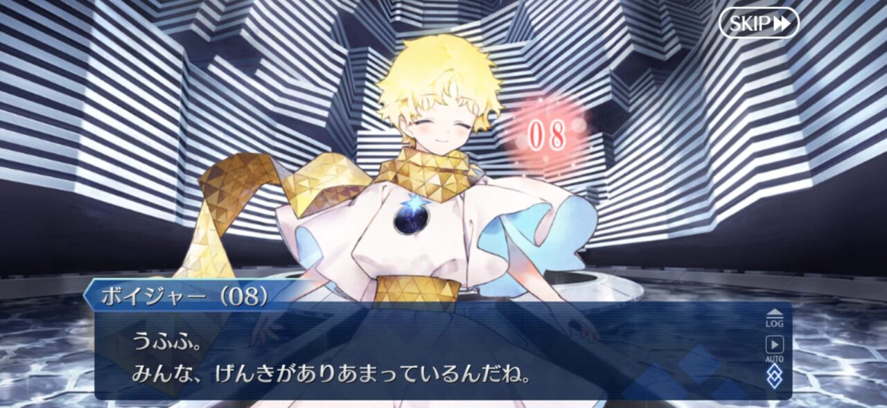 【FGO】意外なサーヴァントの意外なママみ 37 IMG 4118