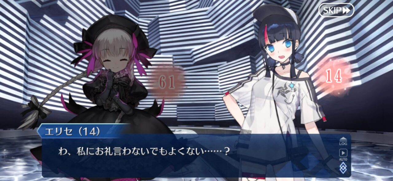 【FGO】意外なサーヴァントの意外なママみ 39 IMG 4122